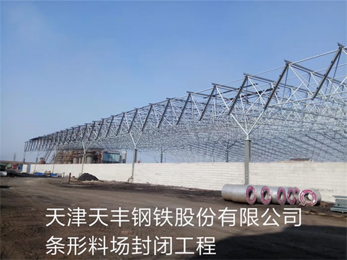 济南网架钢结构工程有限公司